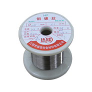 銅鎳（Cn3W－Cn50W）